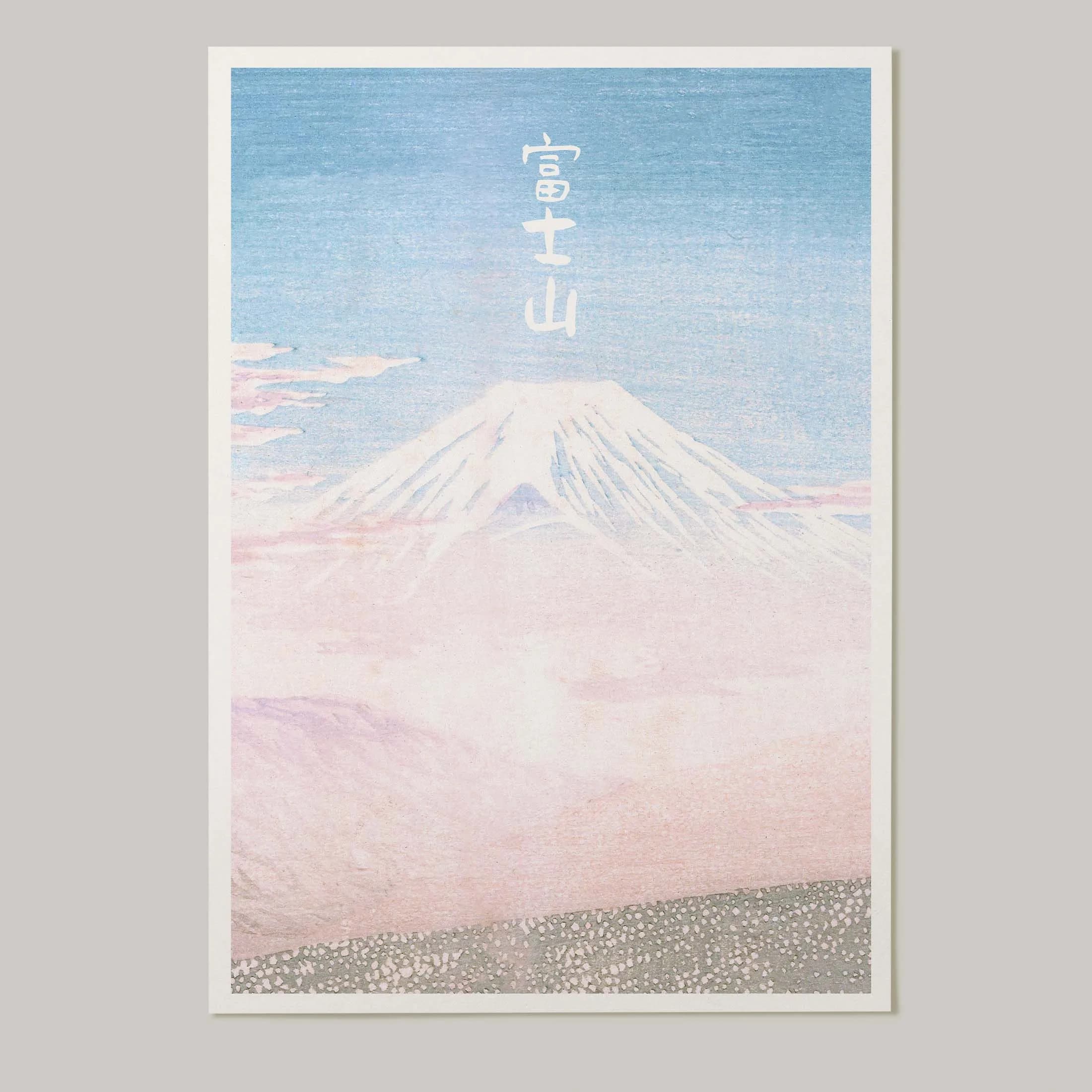 Pastel Mt. Fuji - product image