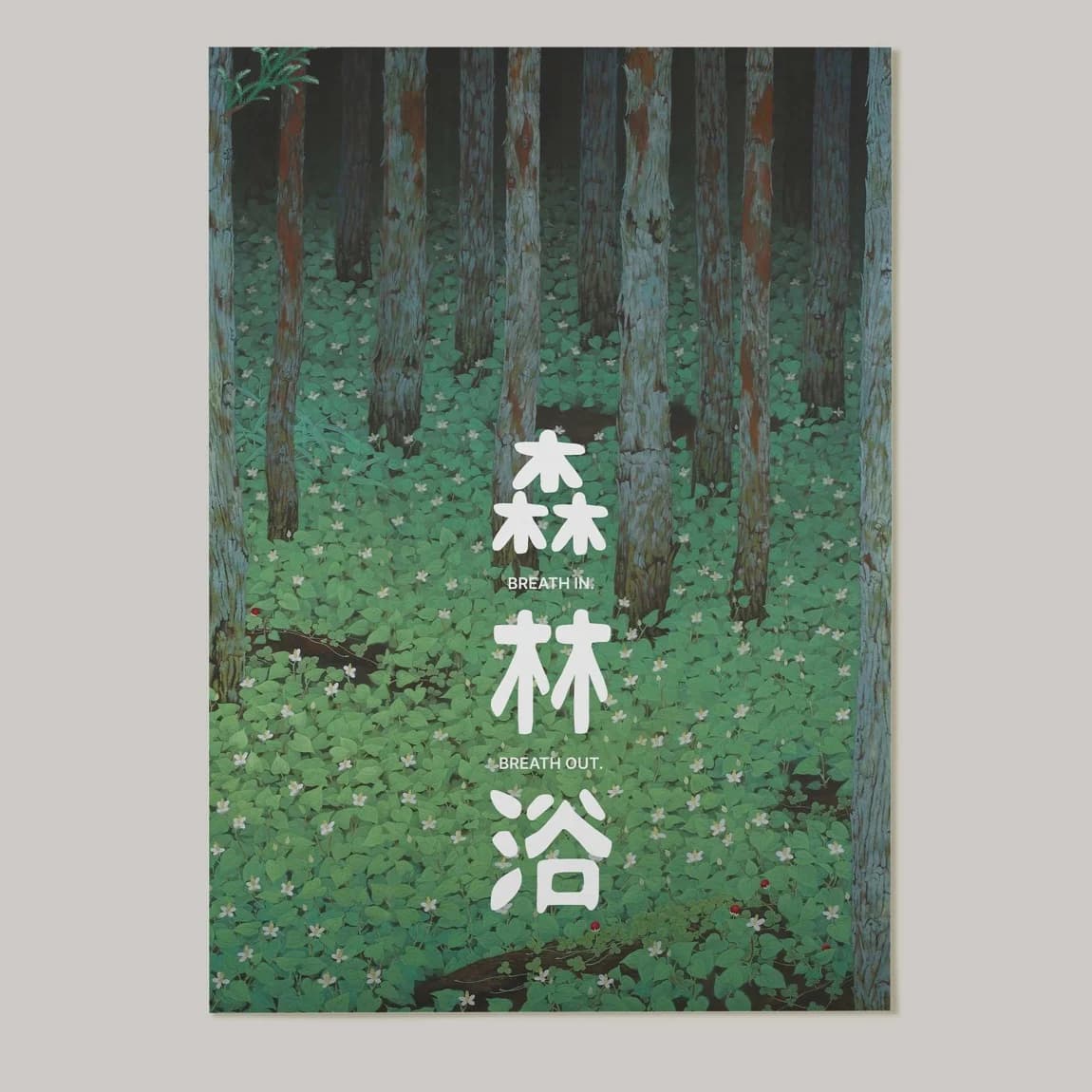 Shinrin-yoku (森林浴, Forest-bathing) - product image