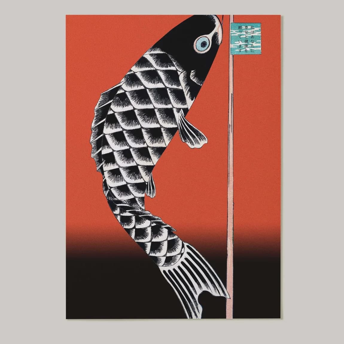 Koinobori - Happiness & Success - product image