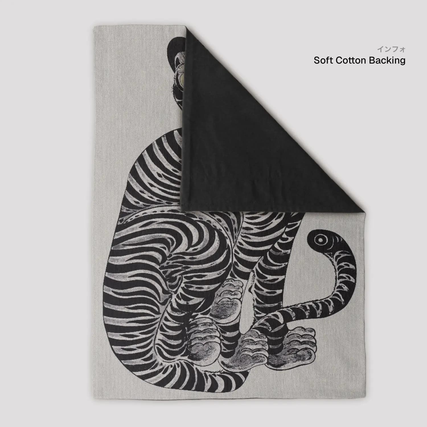 Japanese Tiger Woven Tapestry - product image