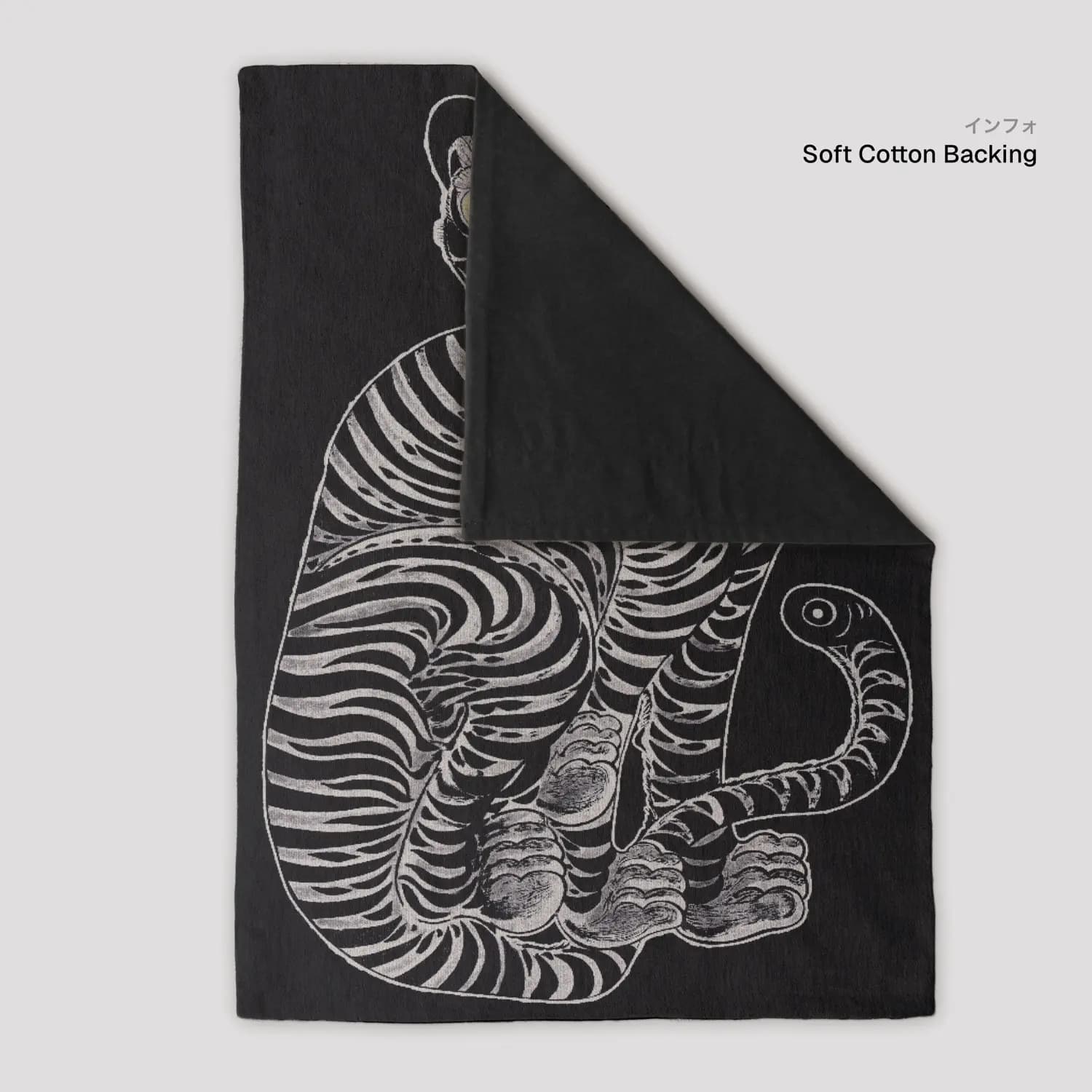 Japanese Tiger (Black) Woven Tapestry - product image