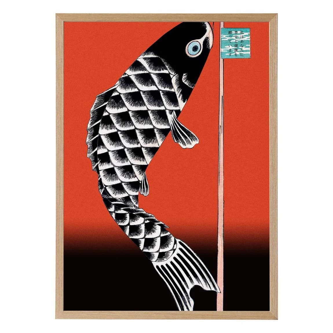 Koinobori - Happiness & Success - product image