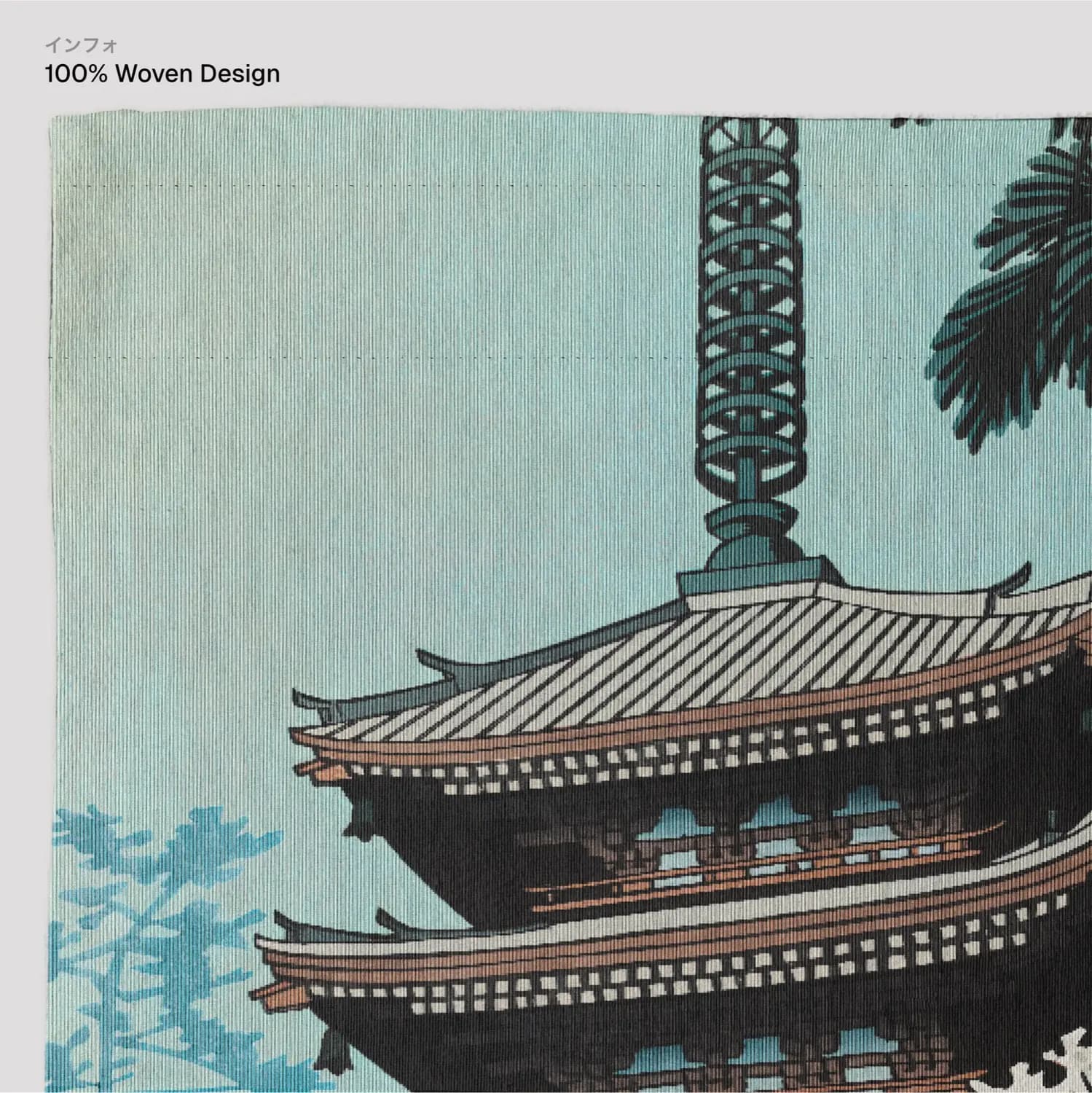 Japanese Pagoda - product image