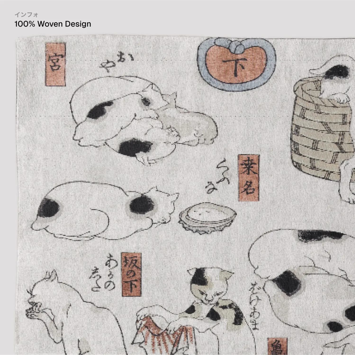 Ukiyo-e Cats - product image