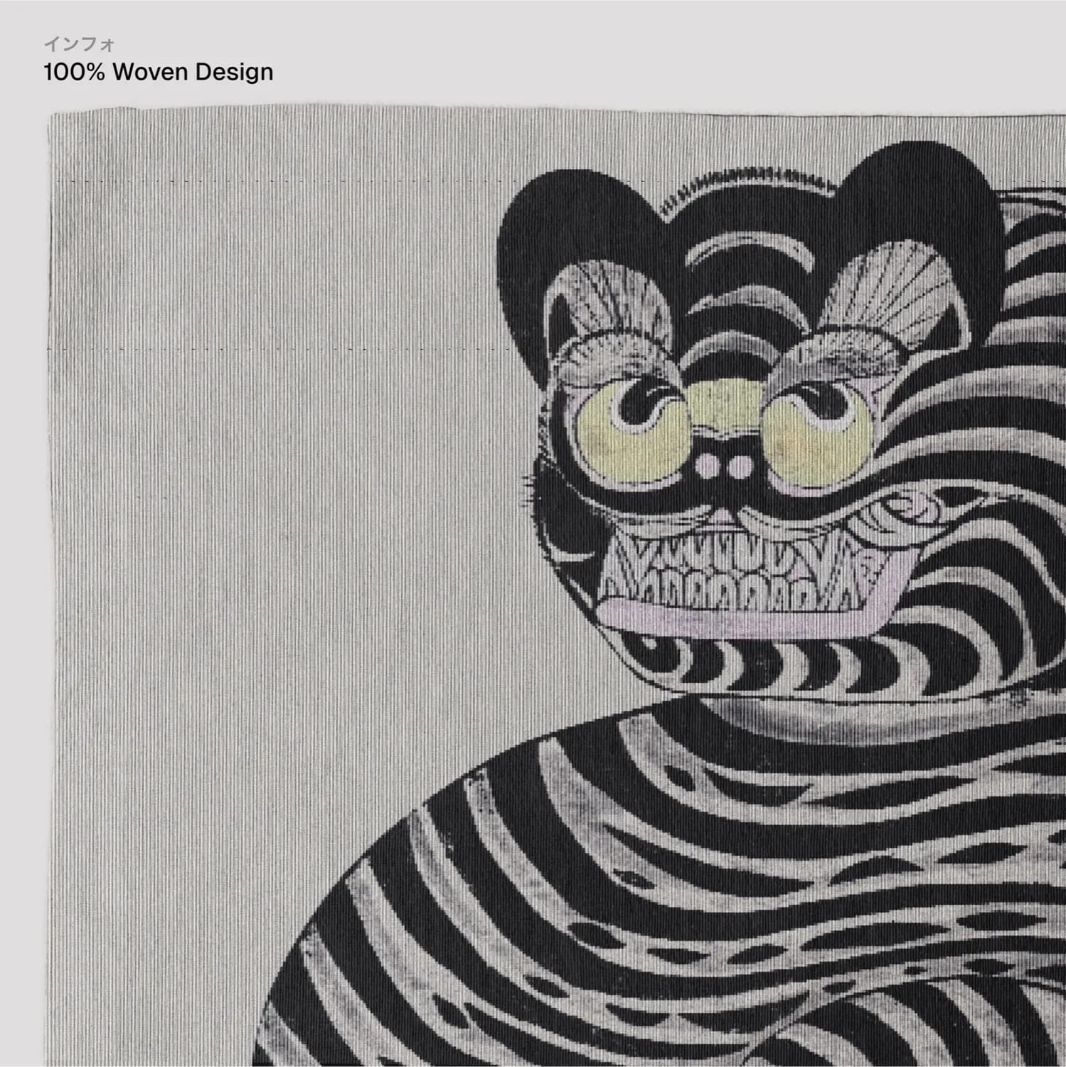 Japanese Tiger Woven Tapestry - product image