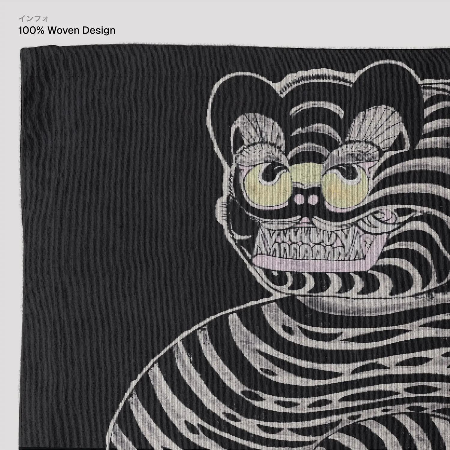 Japanese Tiger (Black) Woven Tapestry - product image