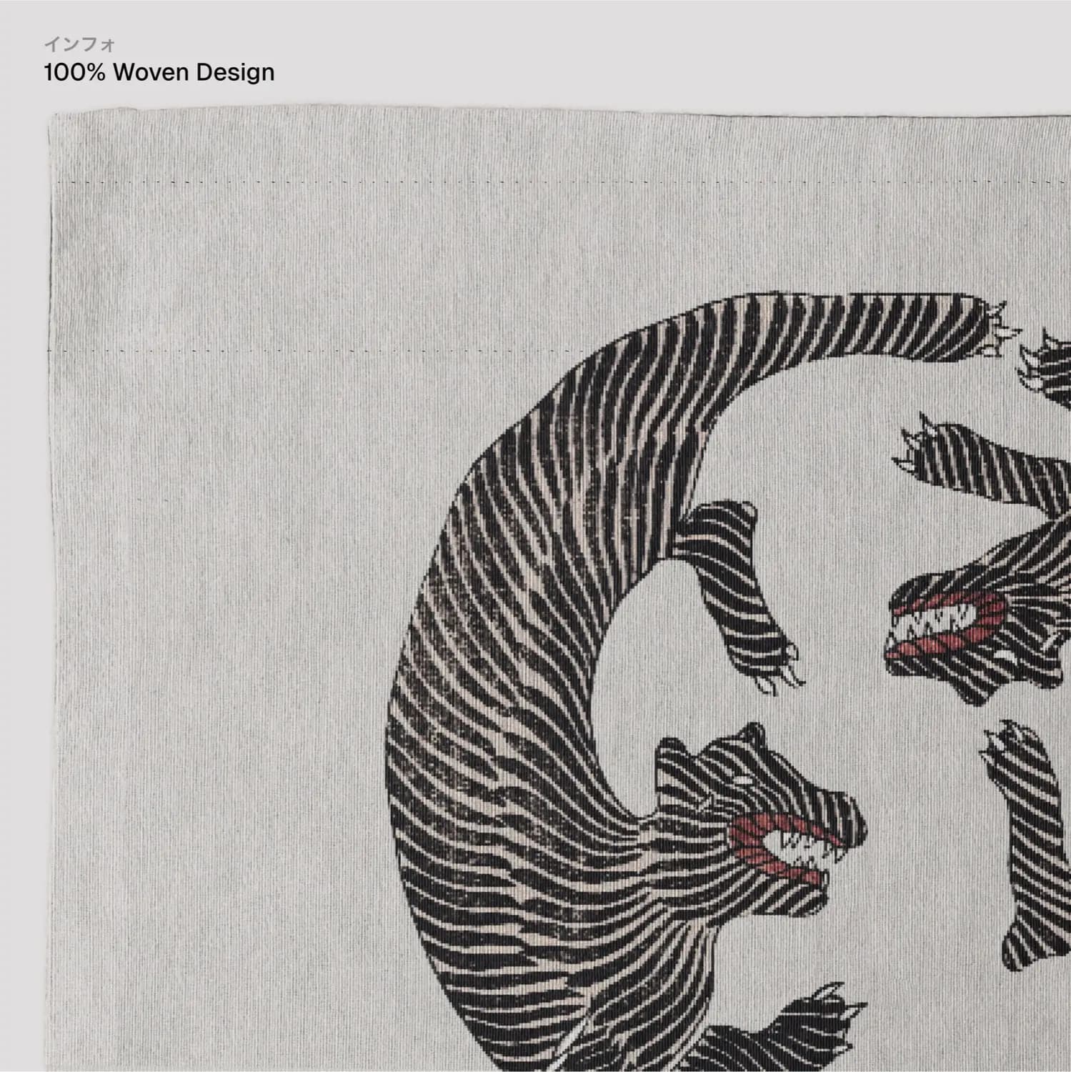 Japanese Tigers - product image