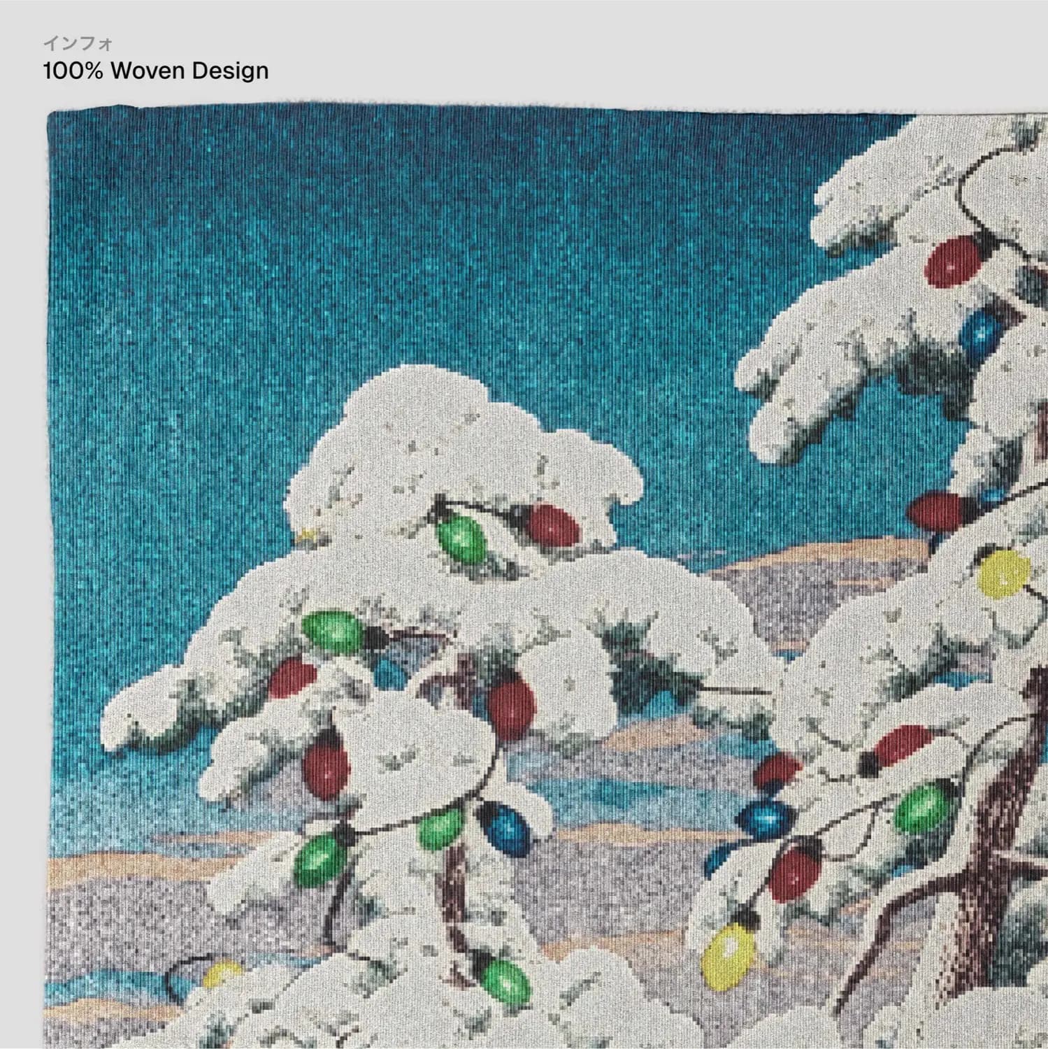 Snowy Pines Christmas Lights - product image