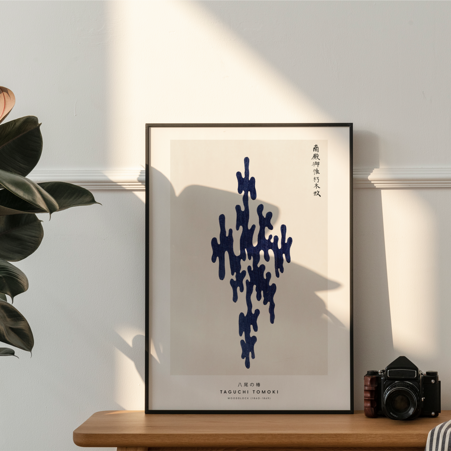Taguchi Organic Shapes