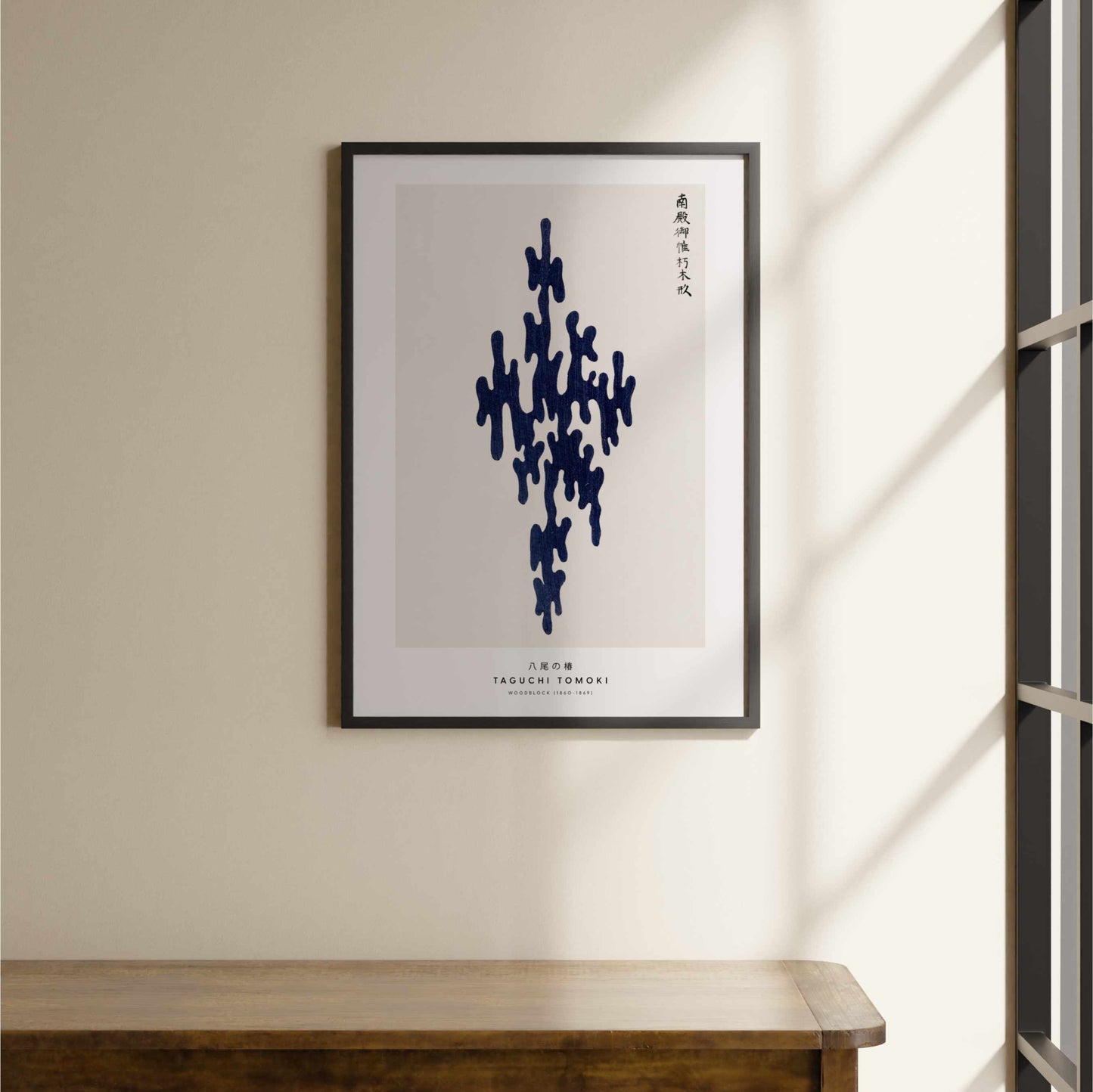 Taguchi Organic Shapes