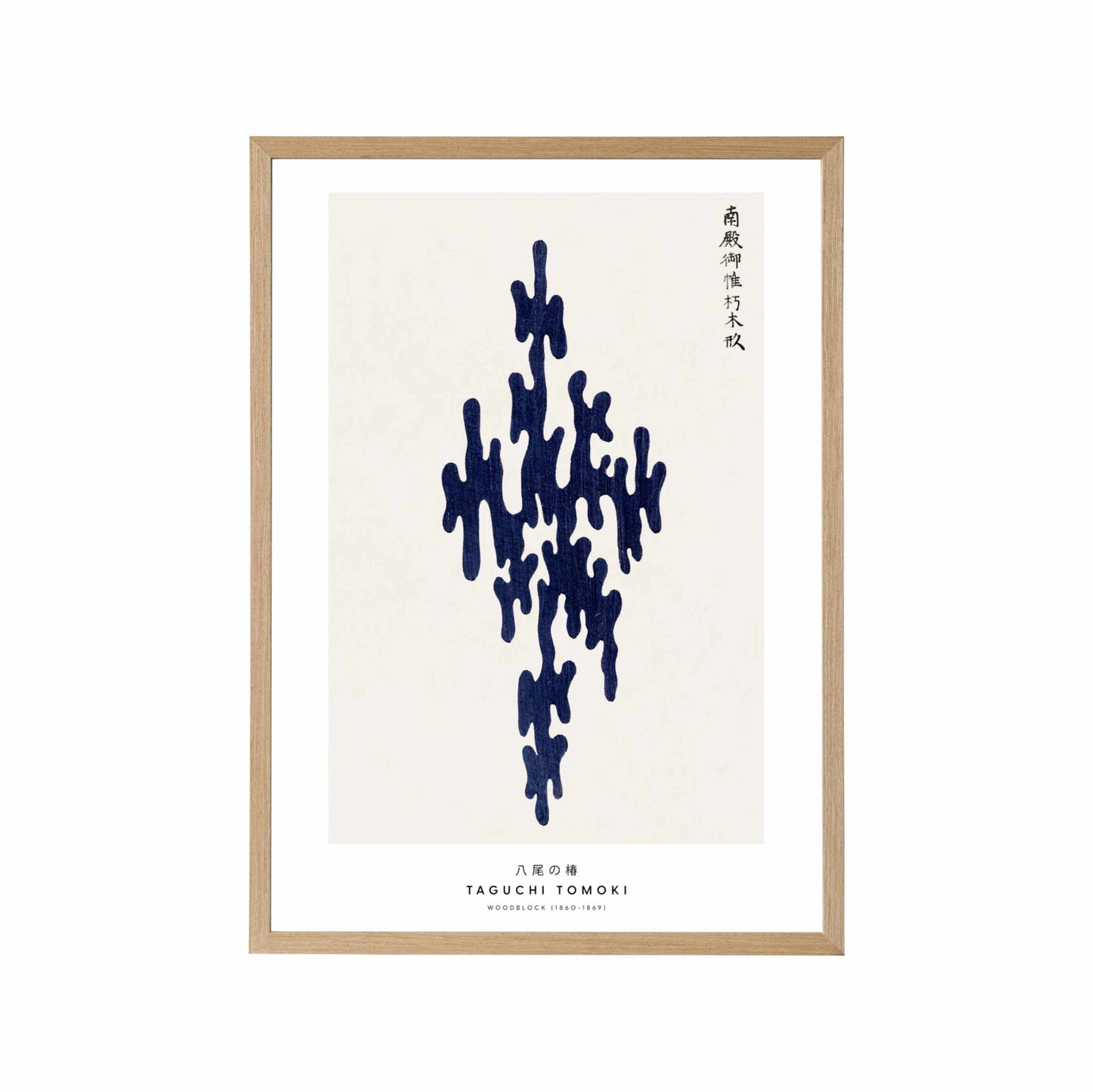 Taguchi Organic Shapes