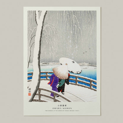 Snowy Bridge & Geishas